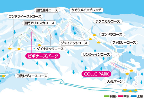 かぐらスキー場 かぐら みつまた 田代エリア エリア ゲレンデから探すスノボツアー スキーツアーなら東京旅行 Ski Board Net
